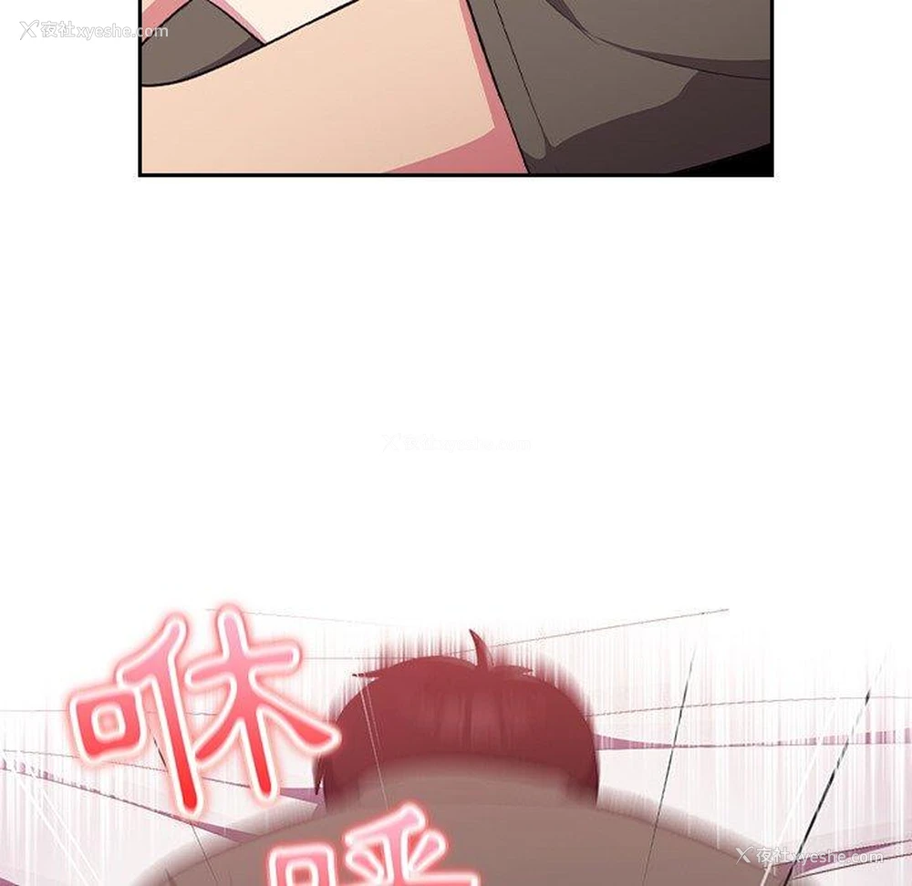 7P - 青梅以上恋人未满