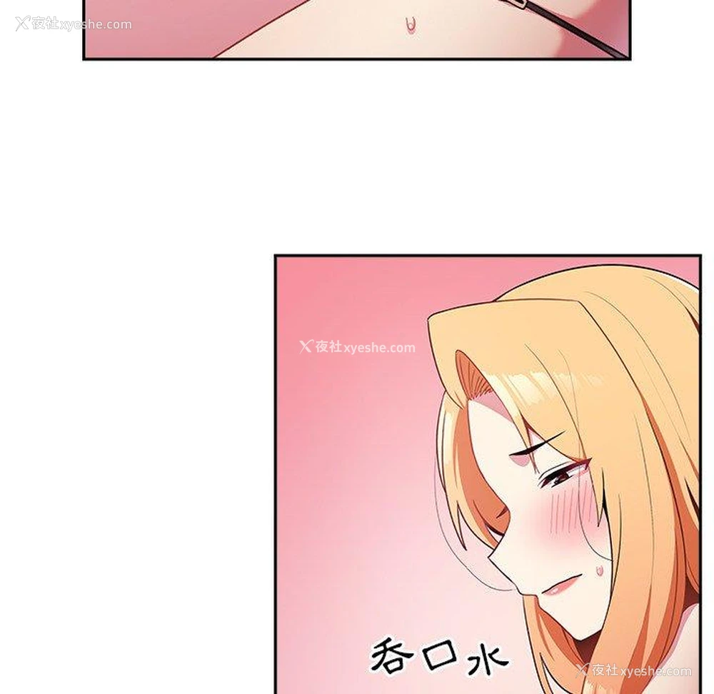 90P - 青梅以上恋人未满