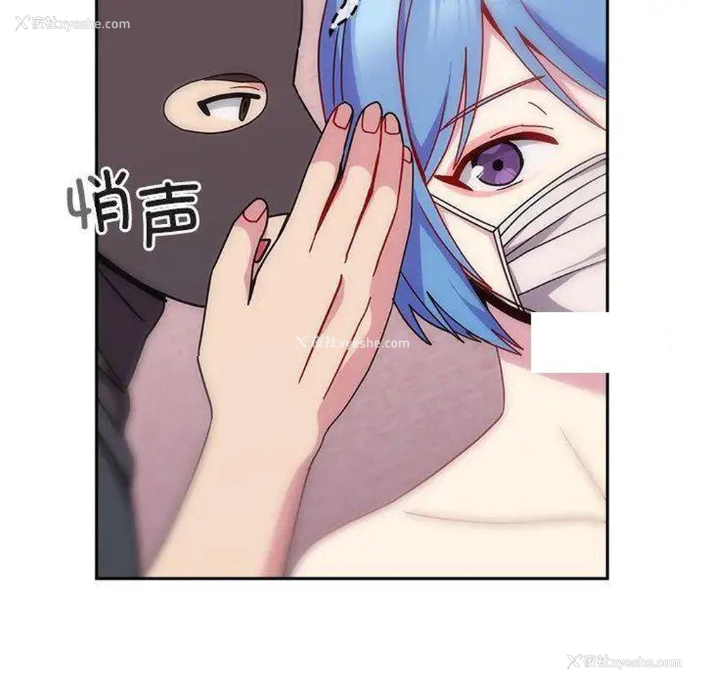 116P - 青梅以上恋人未满