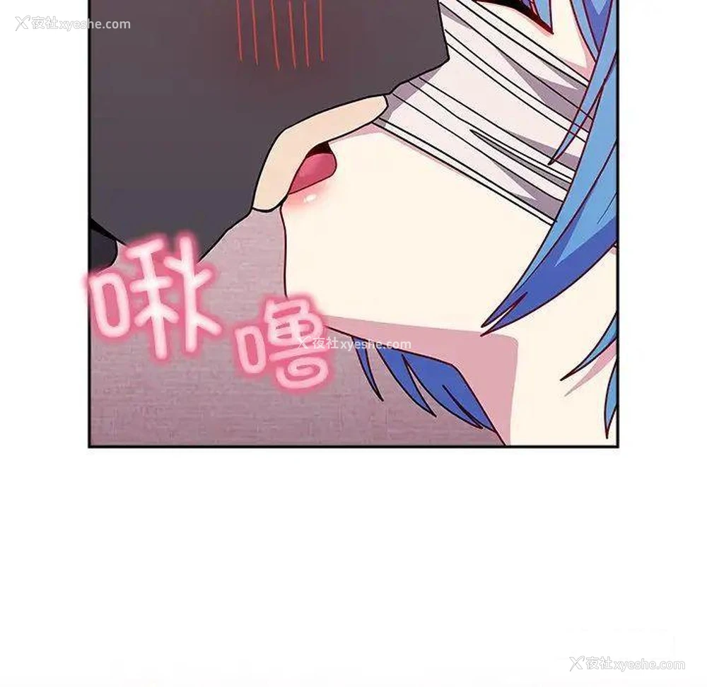 124P - 青梅以上恋人未满