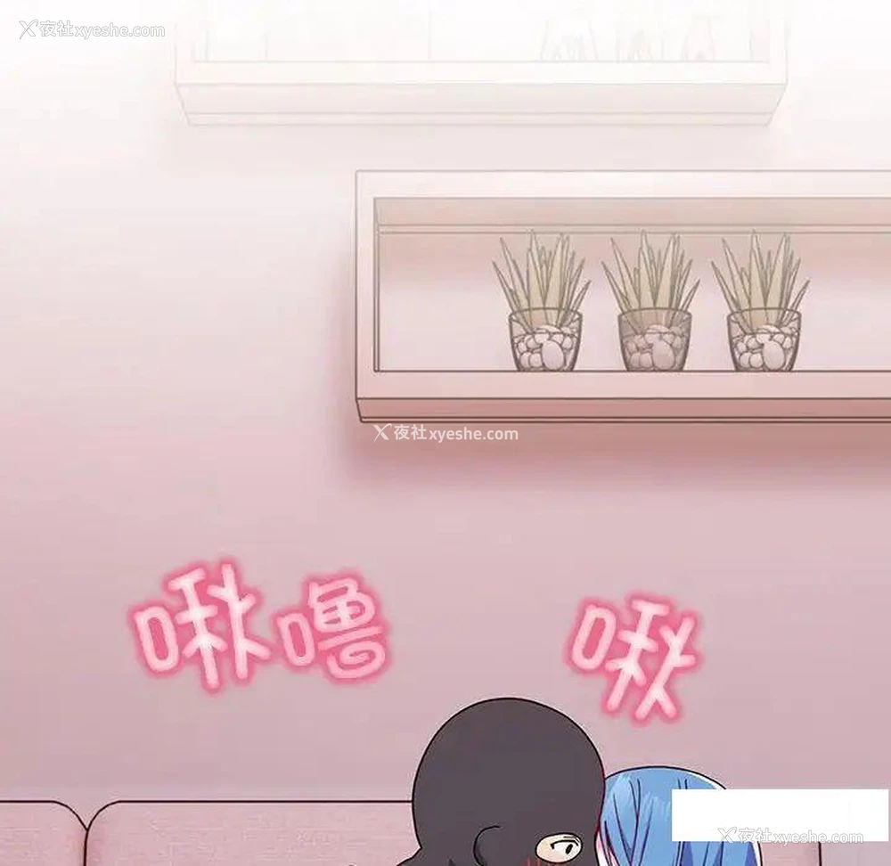 125P - 青梅以上恋人未满