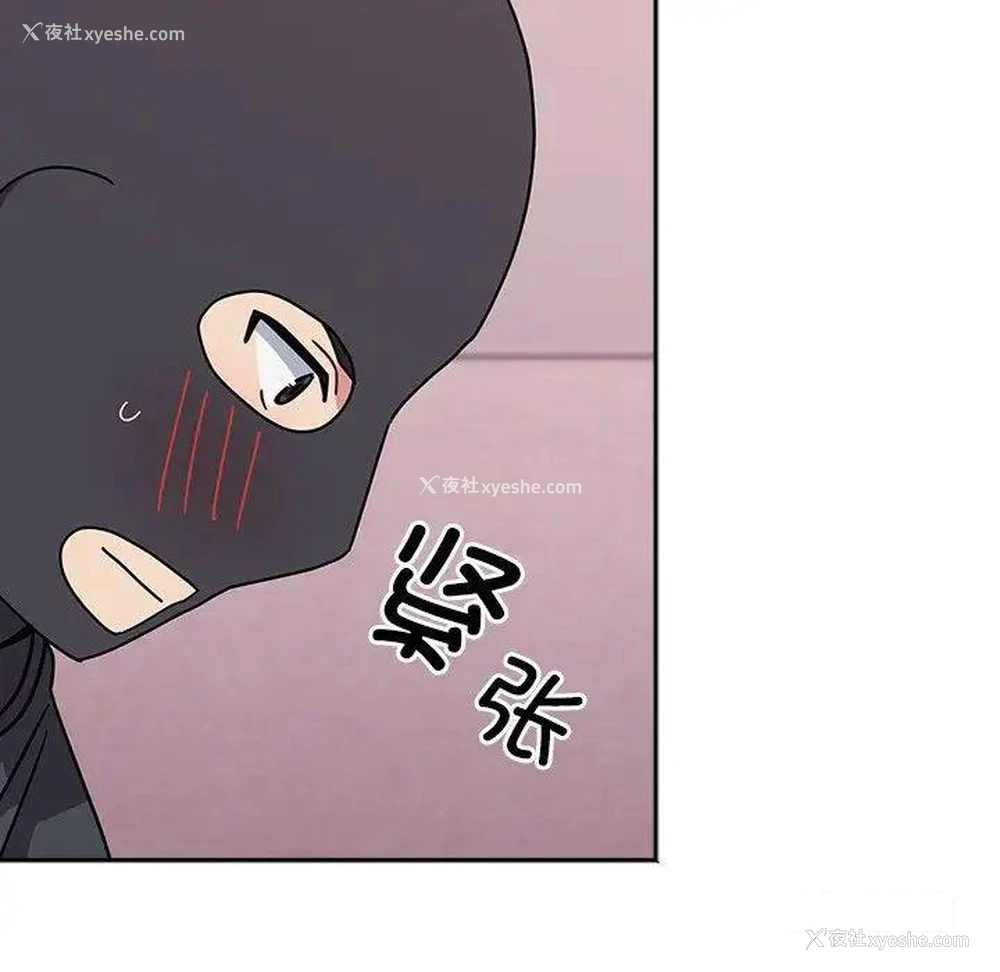 141P - 青梅以上恋人未满