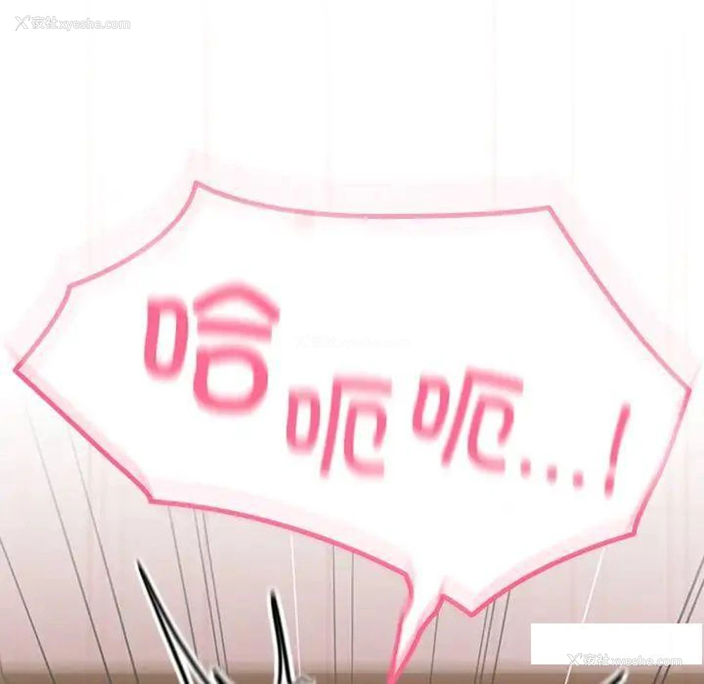 148P - 青梅以上恋人未满