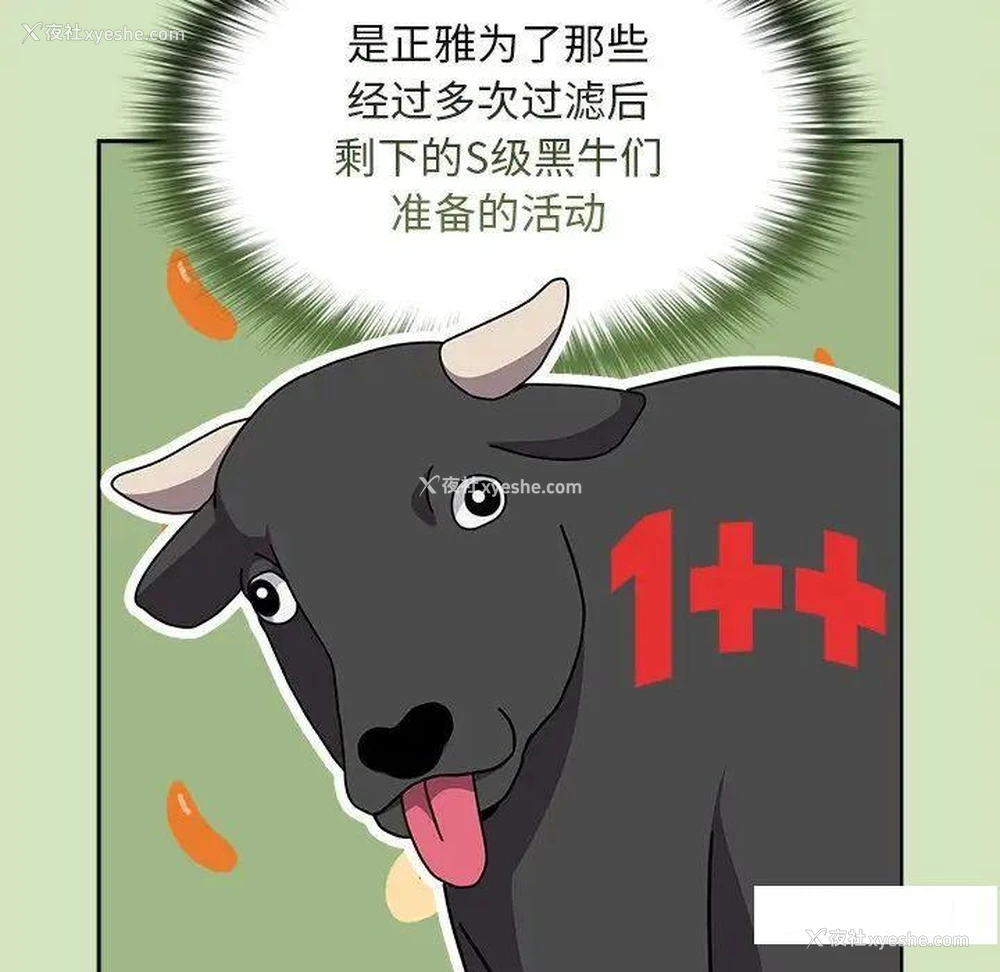 26P - 青梅以上恋人未满