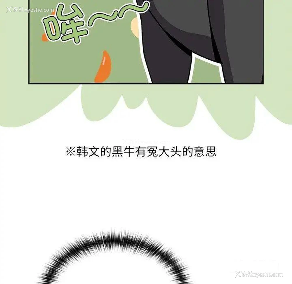27P - 青梅以上恋人未满