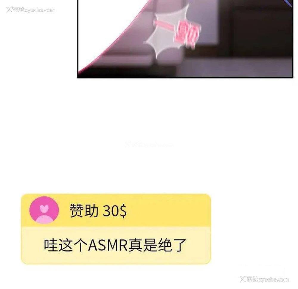 41P - 青梅以上恋人未满