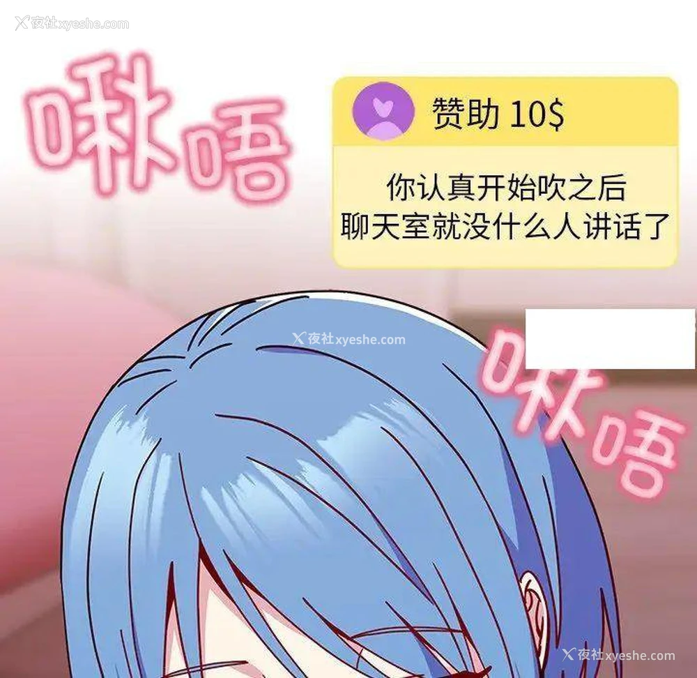 42P - 青梅以上恋人未满