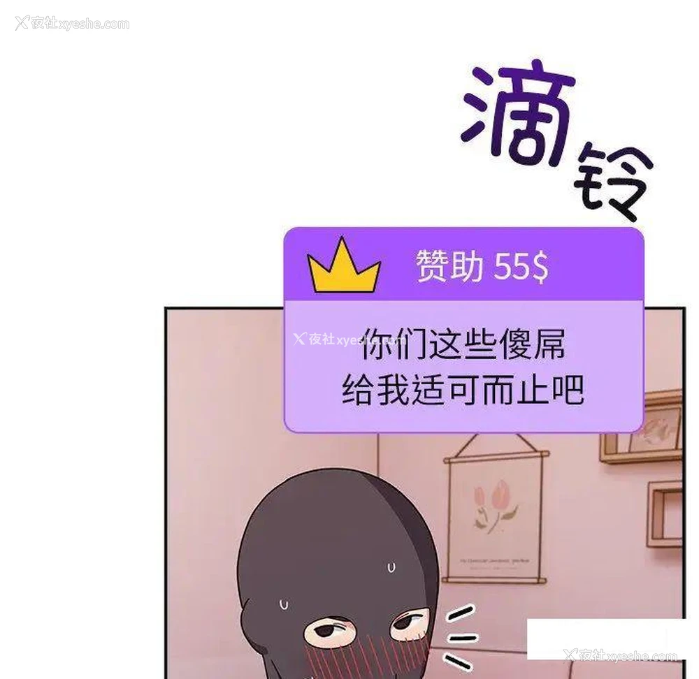 45P - 青梅以上恋人未满