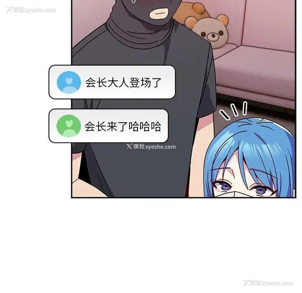 46P - 青梅以上恋人未满