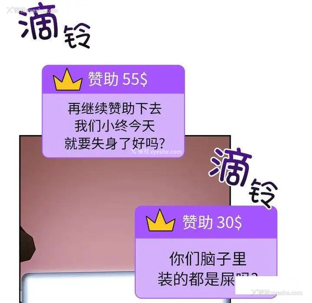 47P - 青梅以上恋人未满