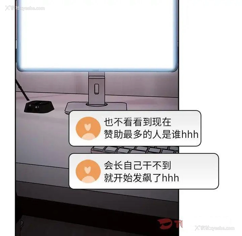 48P - 青梅以上恋人未满