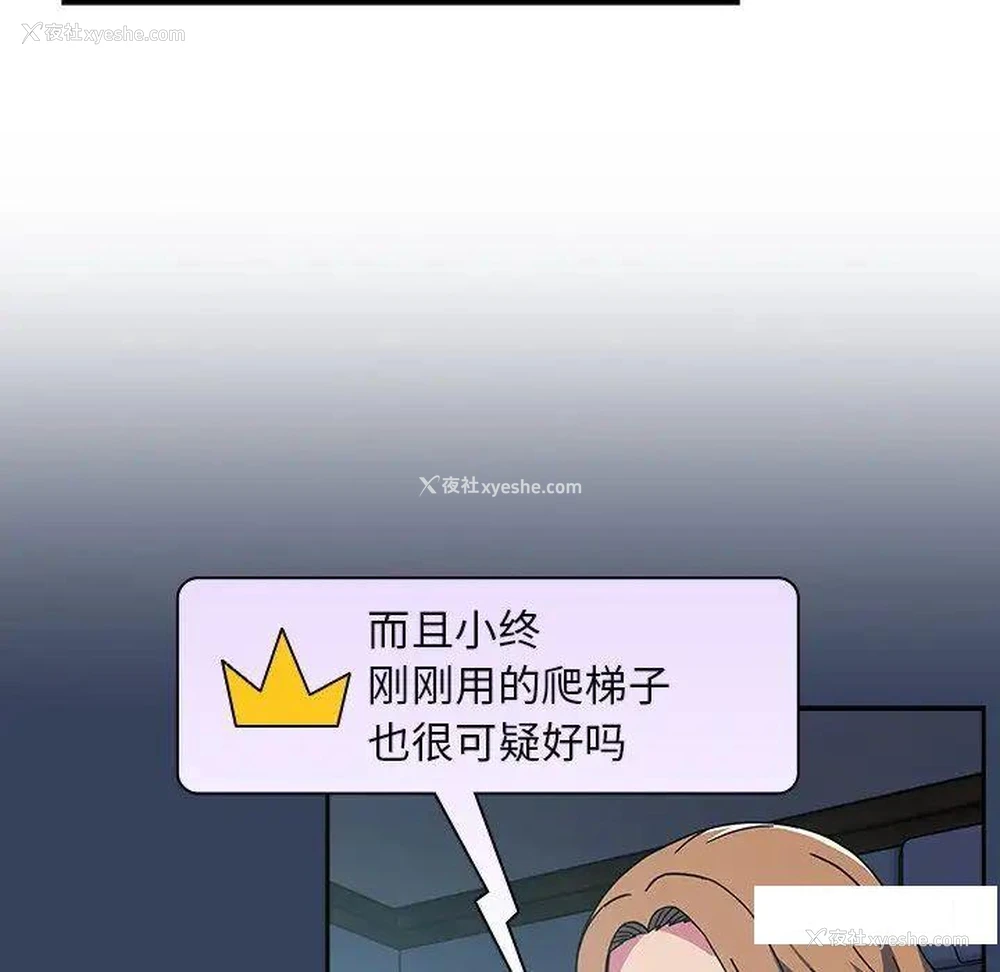 49P - 青梅以上恋人未满