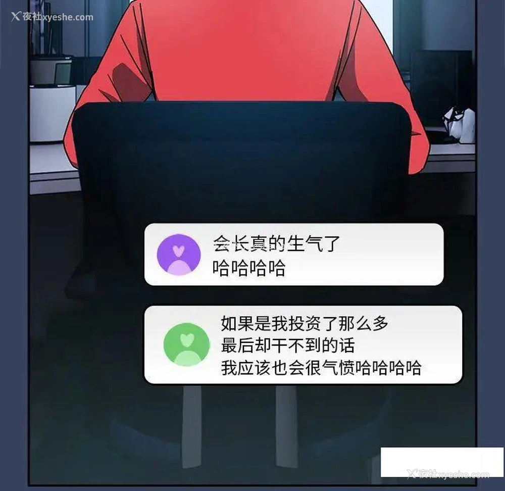51P - 青梅以上恋人未满