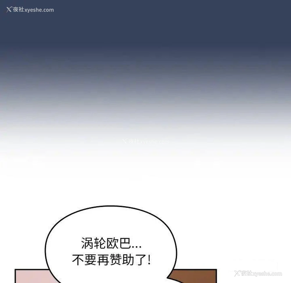 52P - 青梅以上恋人未满
