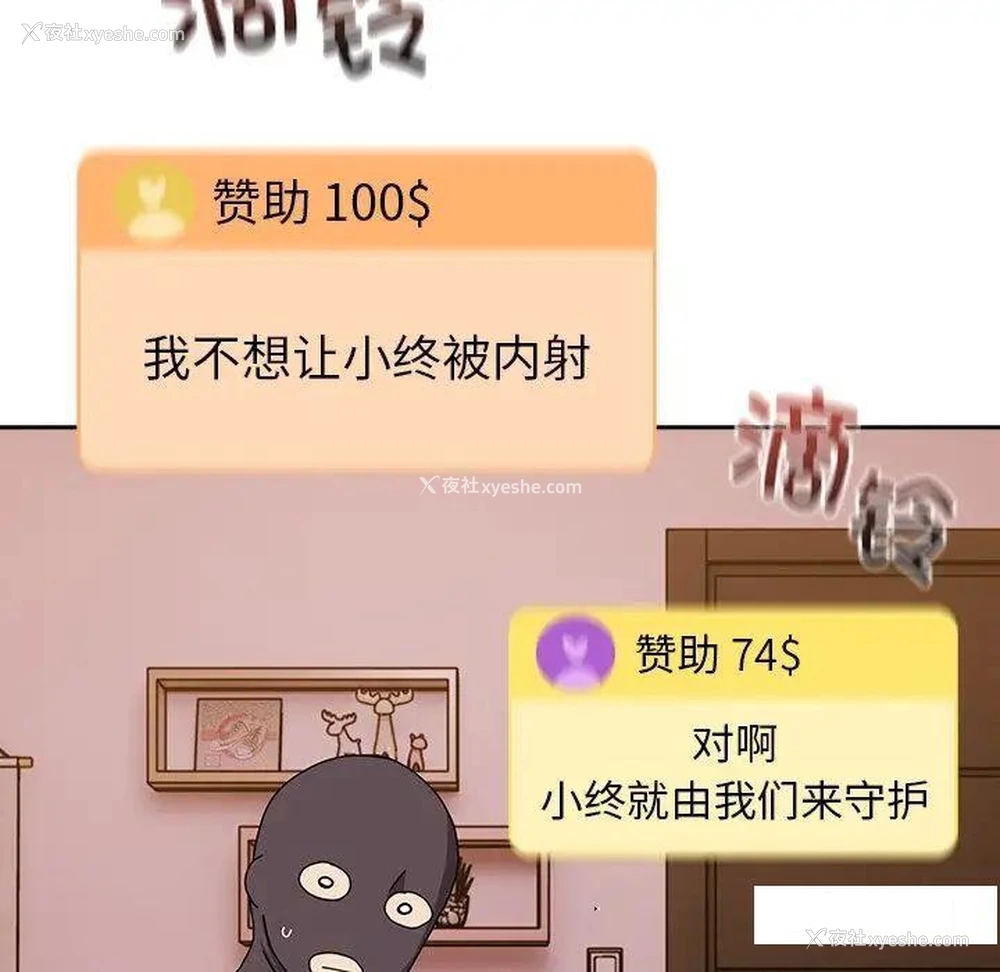 55P - 青梅以上恋人未满
