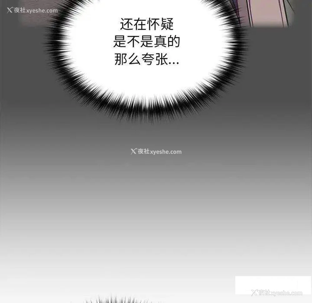 62P - 青梅以上恋人未满
