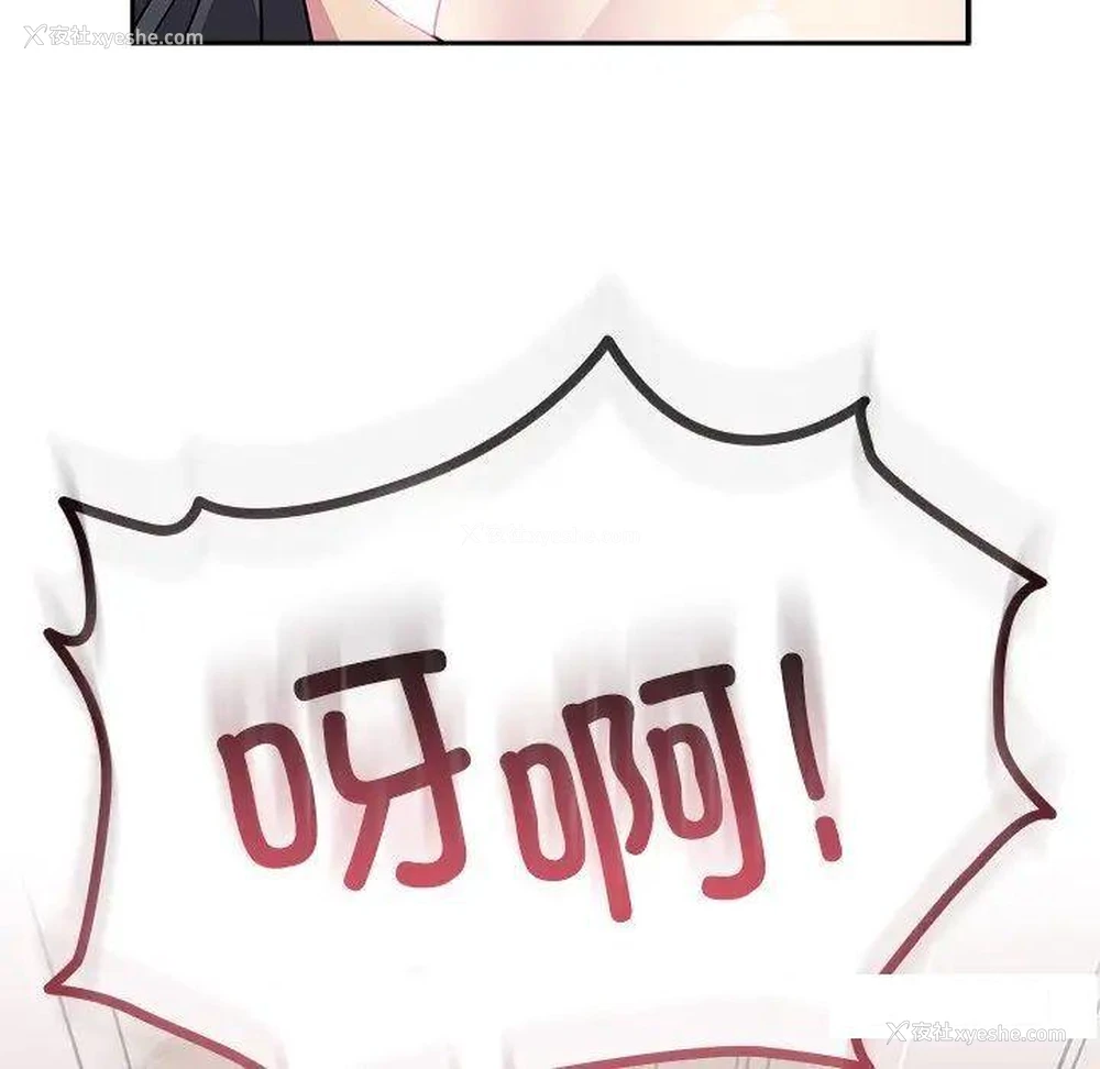 68P - 青梅以上恋人未满
