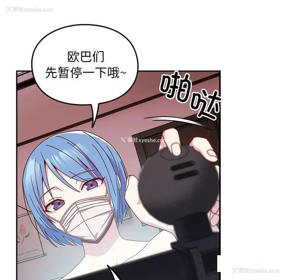 80P - 青梅以上恋人未满