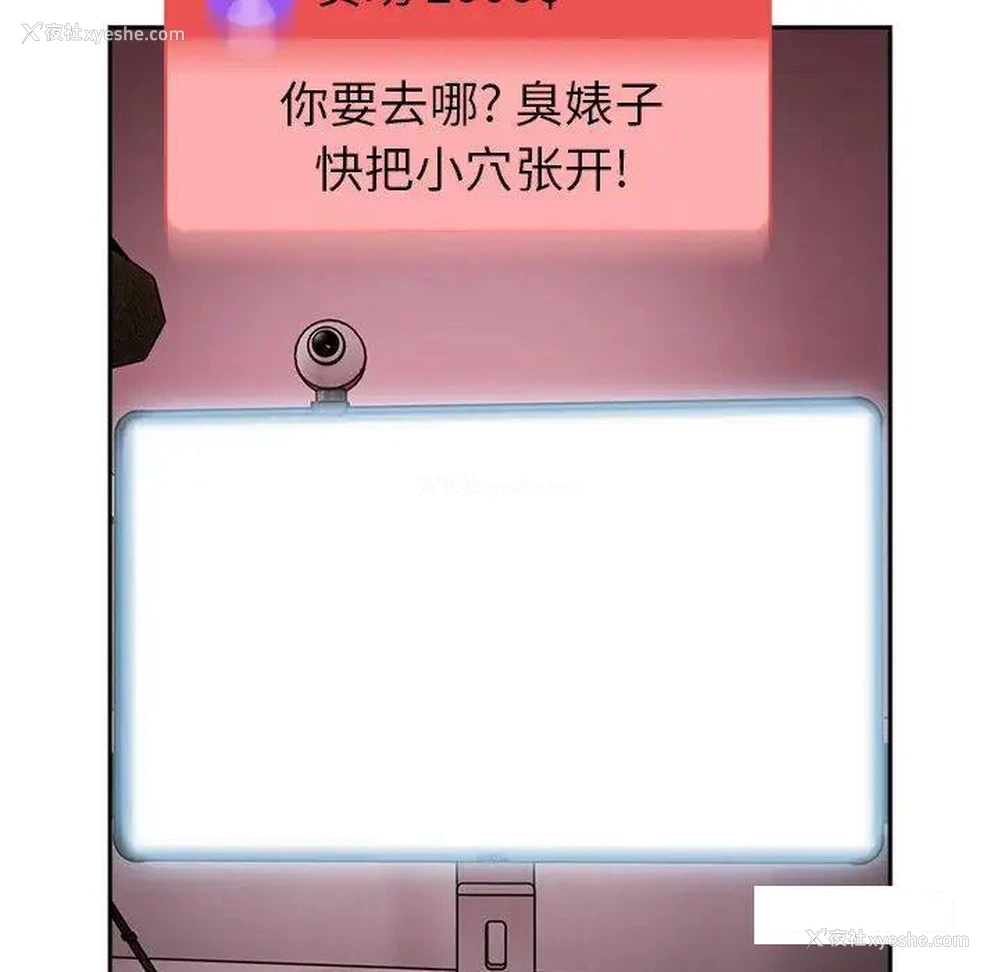 82P - 青梅以上恋人未满