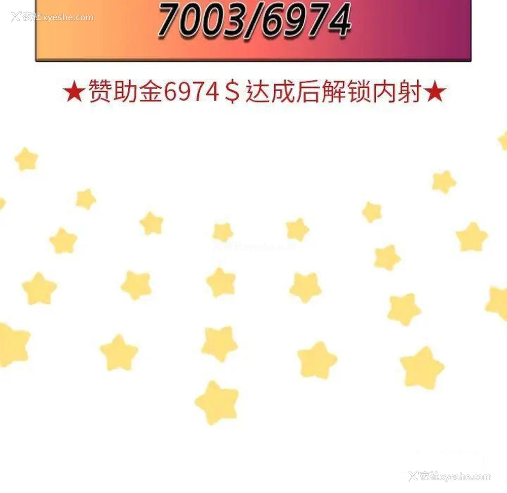 86P - 青梅以上恋人未满