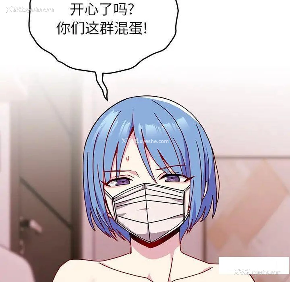 94P - 青梅以上恋人未满