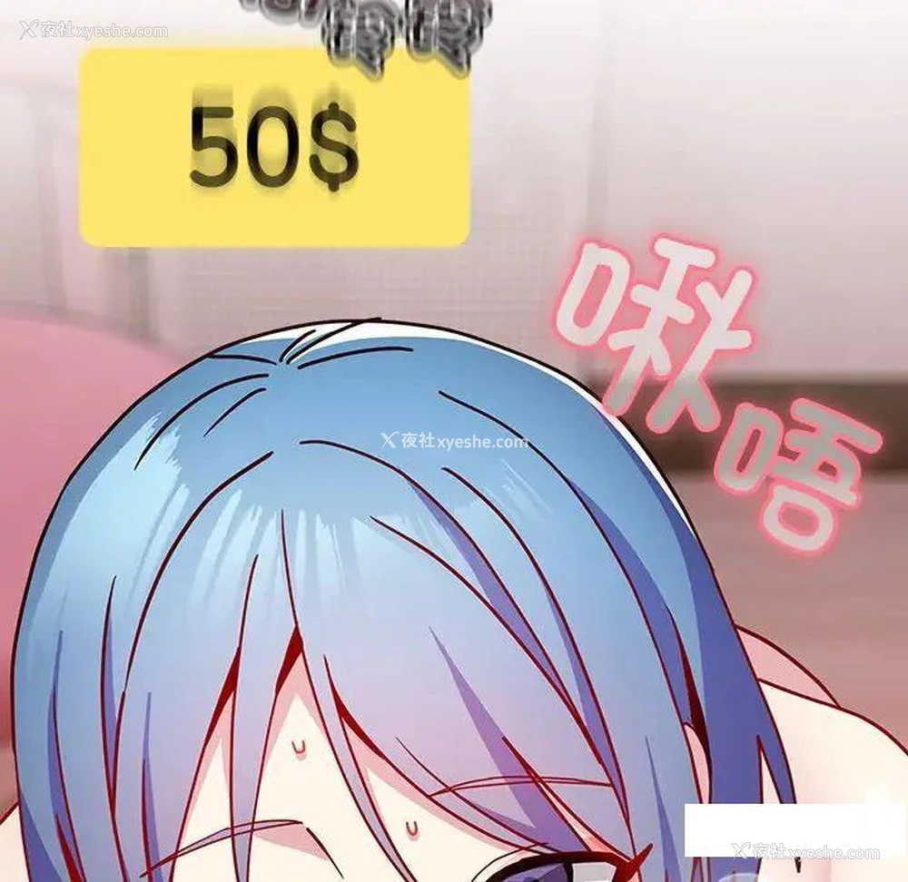 9P - 青梅以上恋人未满