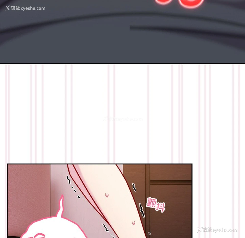 106P - 青梅以上恋人未满