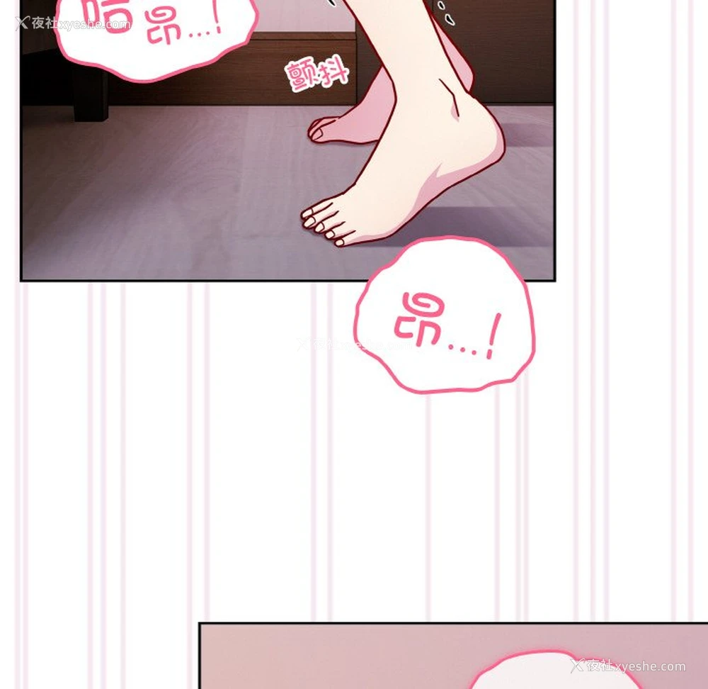 107P - 青梅以上恋人未满