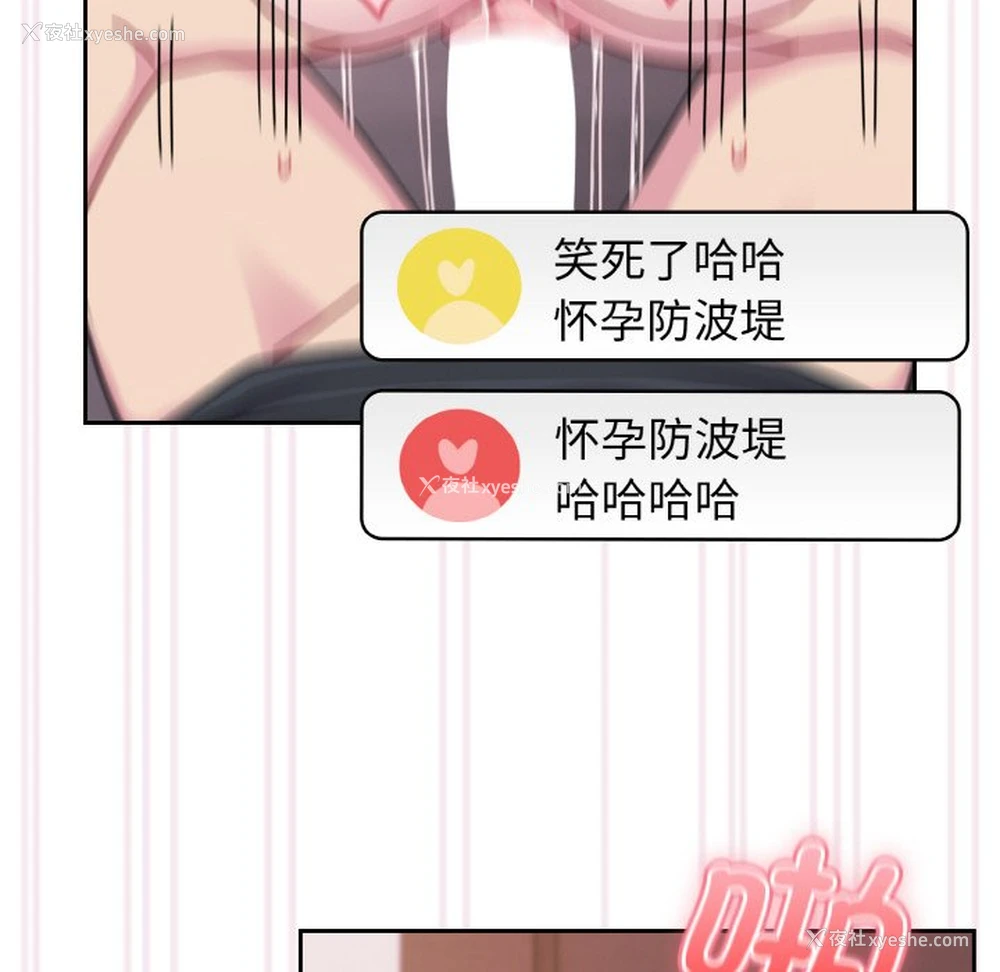 114P - 青梅以上恋人未满