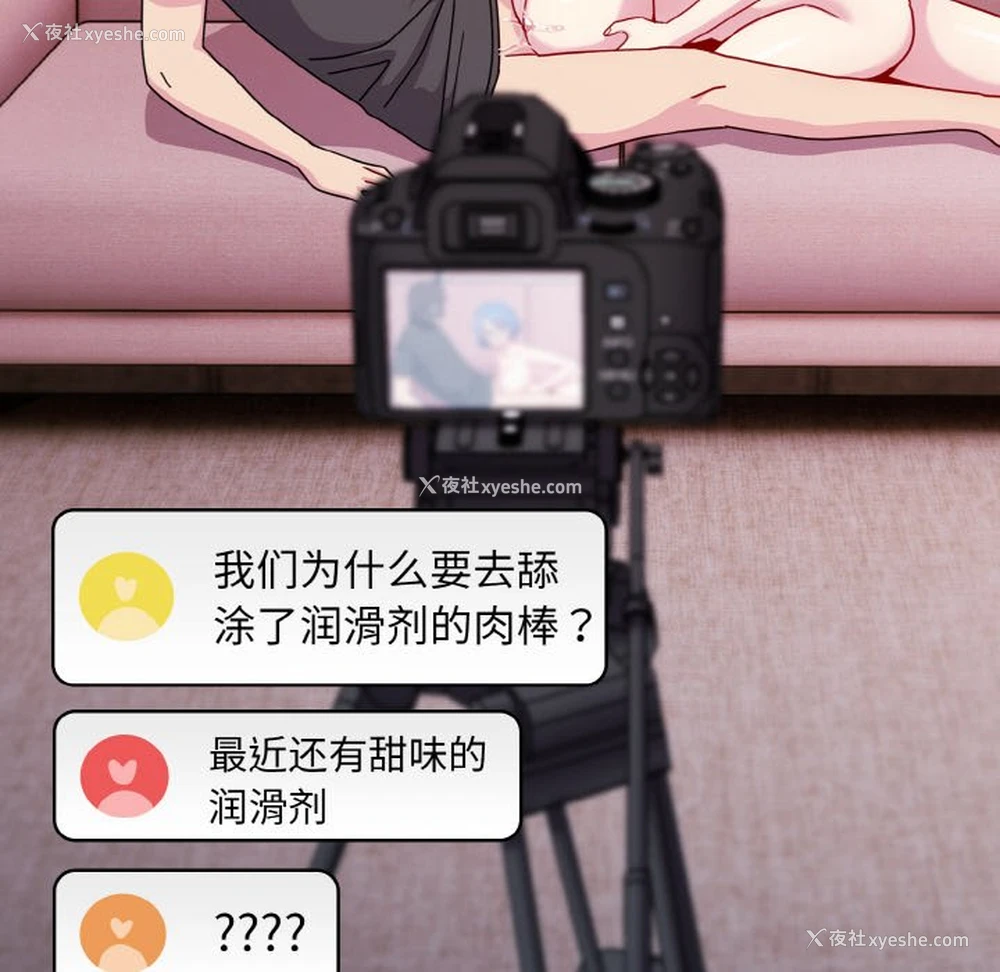 38P - 青梅以上恋人未满