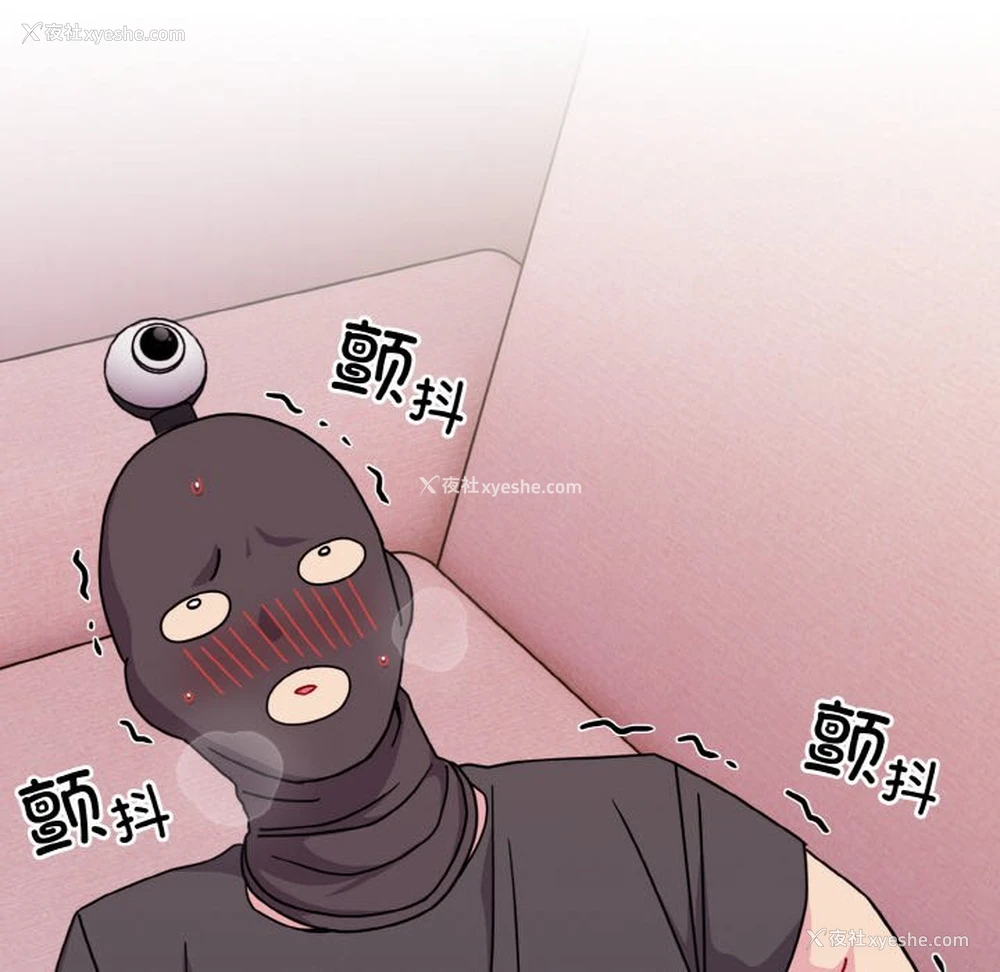 52P - 青梅以上恋人未满