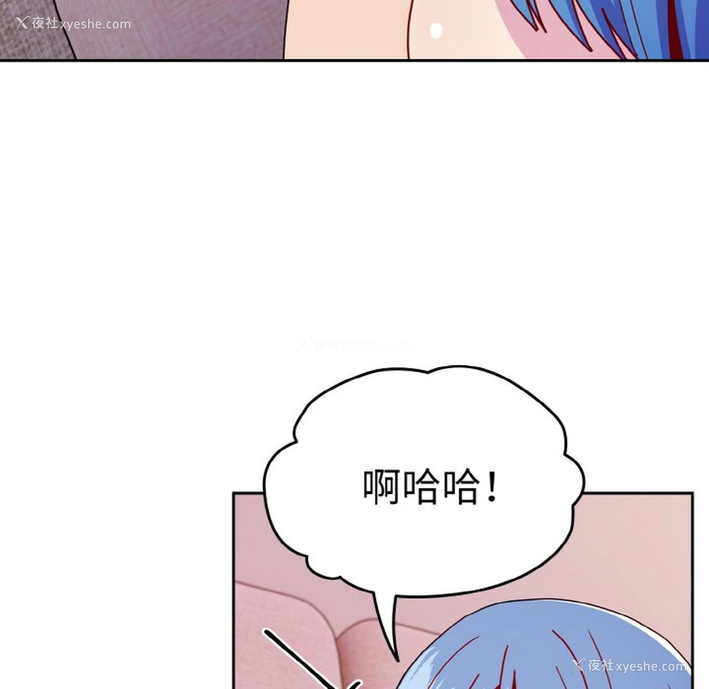 54P - 青梅以上恋人未满