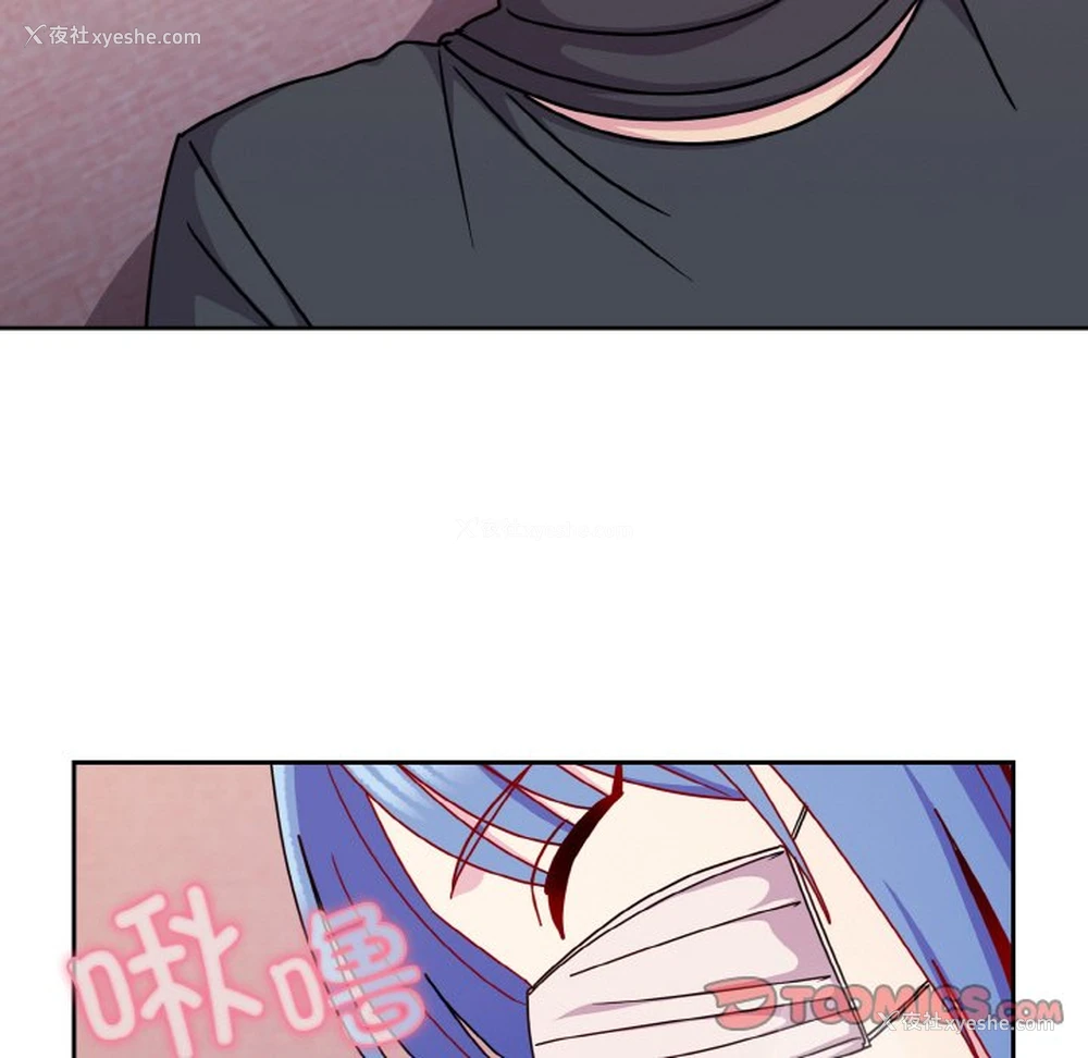 63P - 青梅以上恋人未满