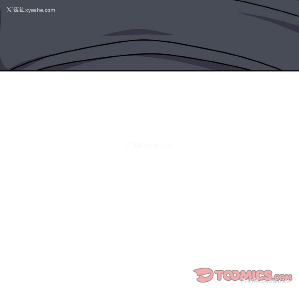 81P - 青梅以上恋人未满