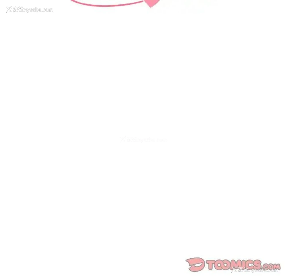 102P - 青梅以上恋人未满