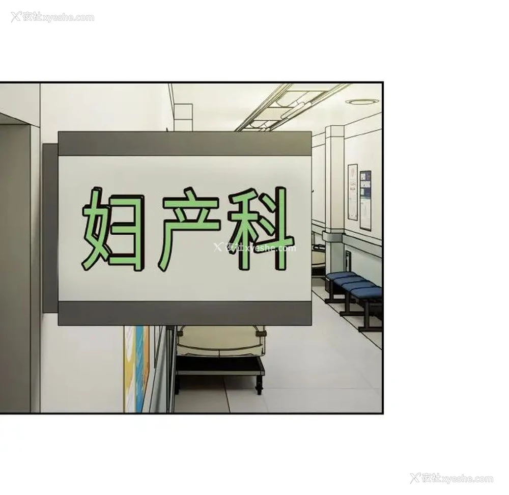 103P - 青梅以上恋人未满