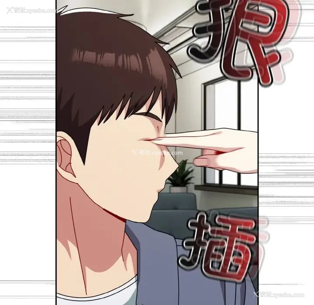 119P - 青梅以上恋人未满