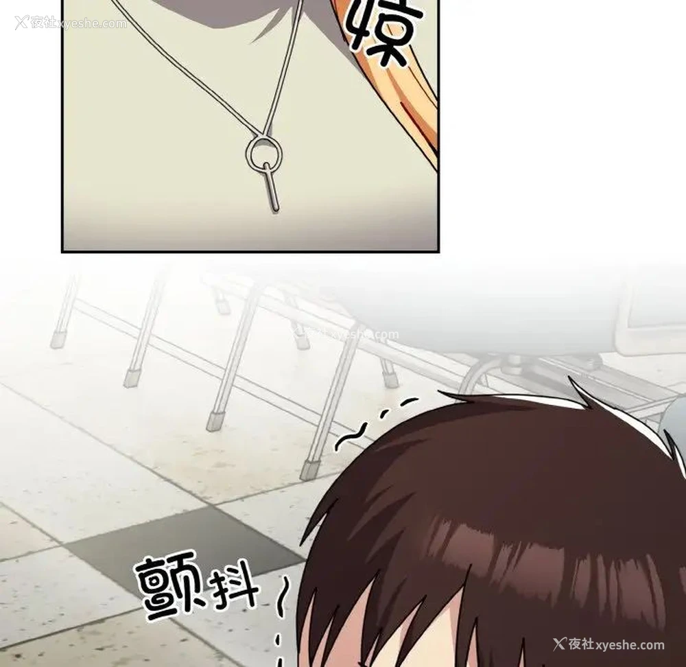 125P - 青梅以上恋人未满