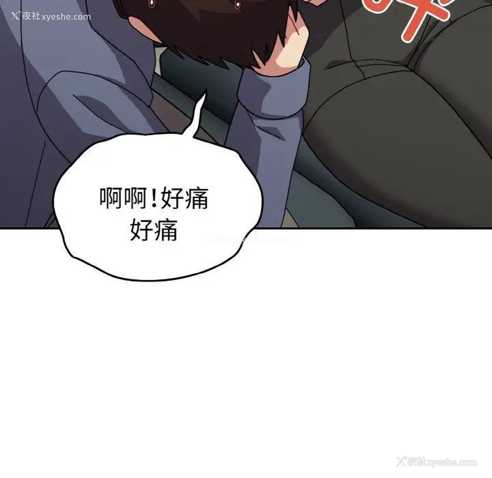 132P - 青梅以上恋人未满