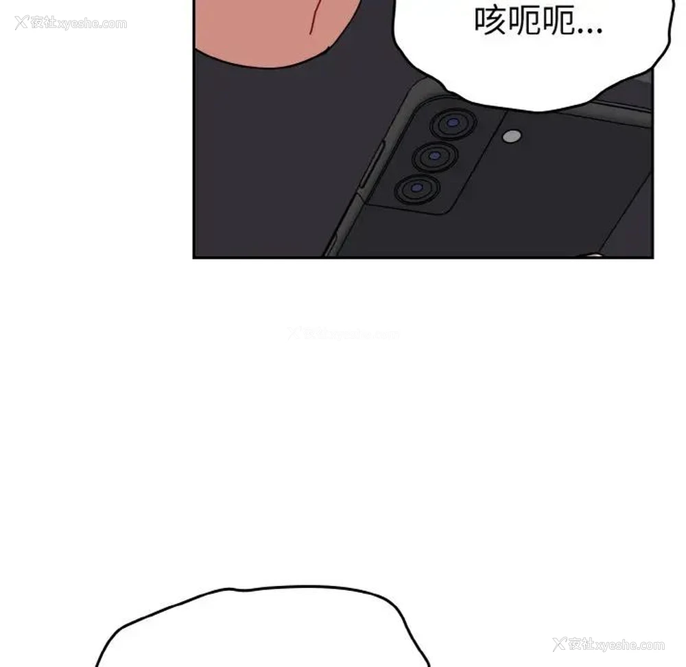 138P - 青梅以上恋人未满