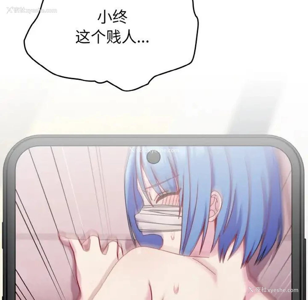 139P - 青梅以上恋人未满