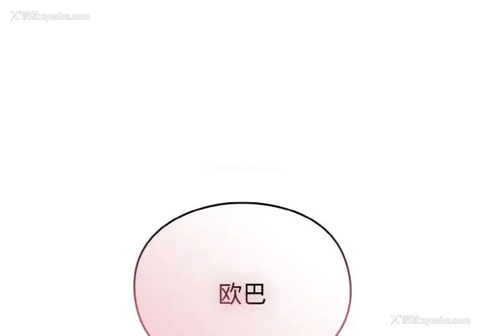 1P - 青梅以上恋人未满