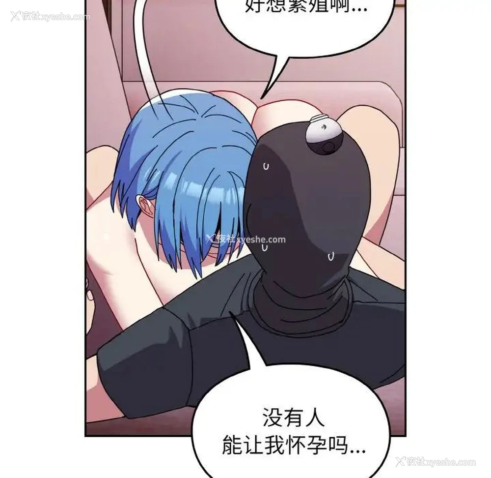 24P - 青梅以上恋人未满