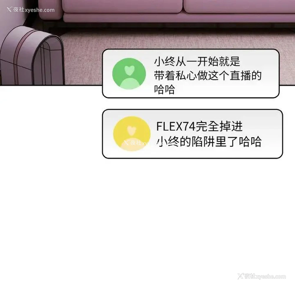 37P - 青梅以上恋人未满