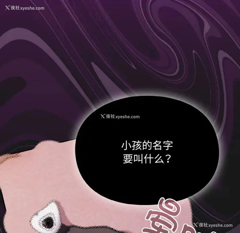 41P - 青梅以上恋人未满