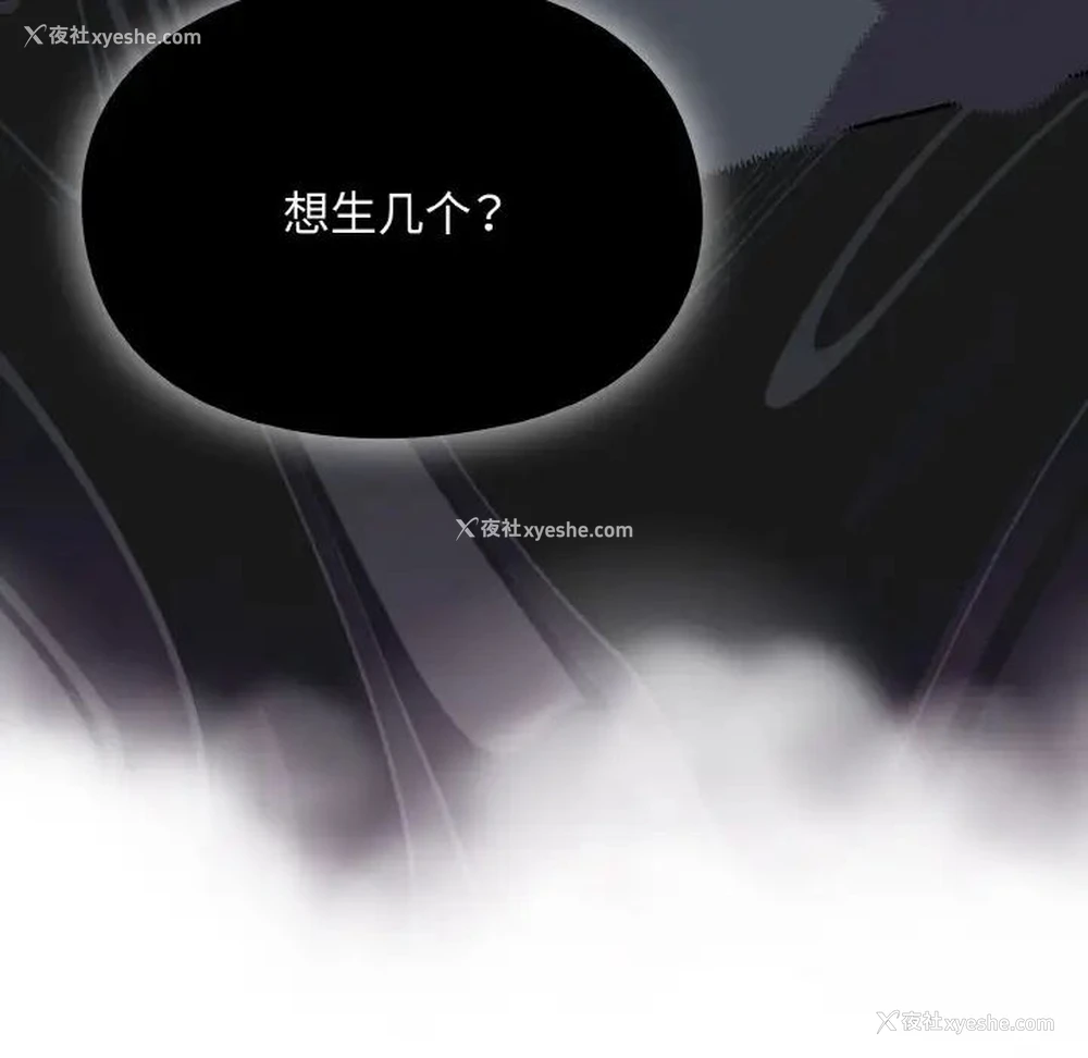 43P - 青梅以上恋人未满