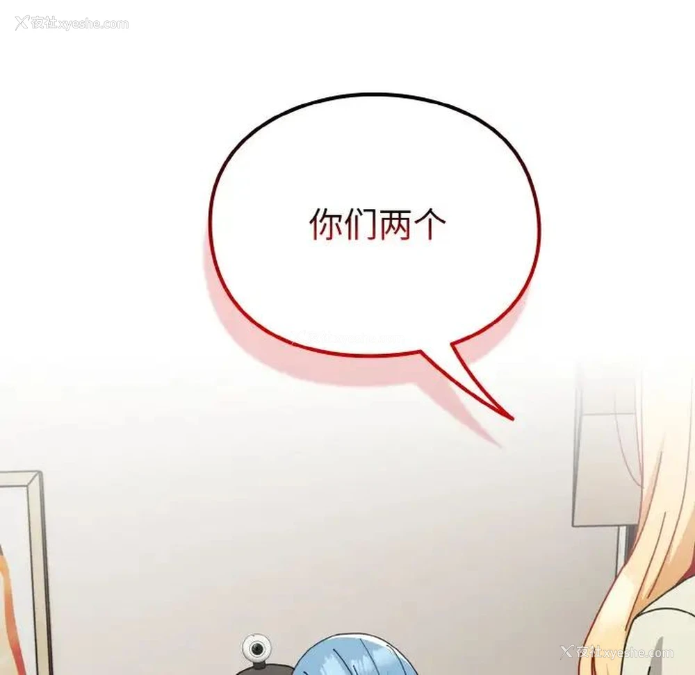 47P - 青梅以上恋人未满