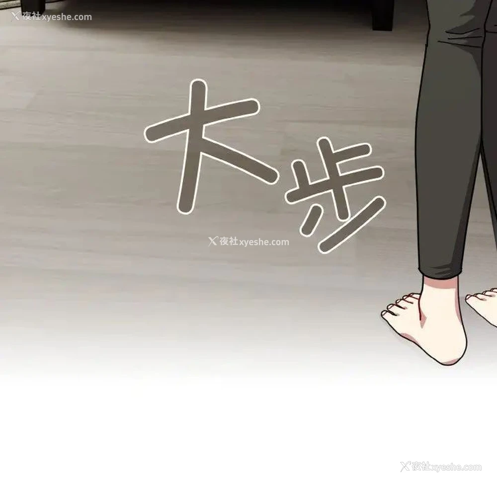 49P - 青梅以上恋人未满