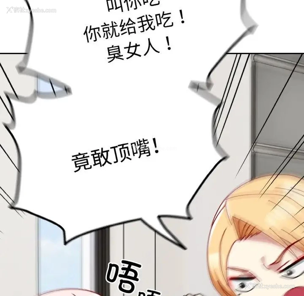 65P - 青梅以上恋人未满
