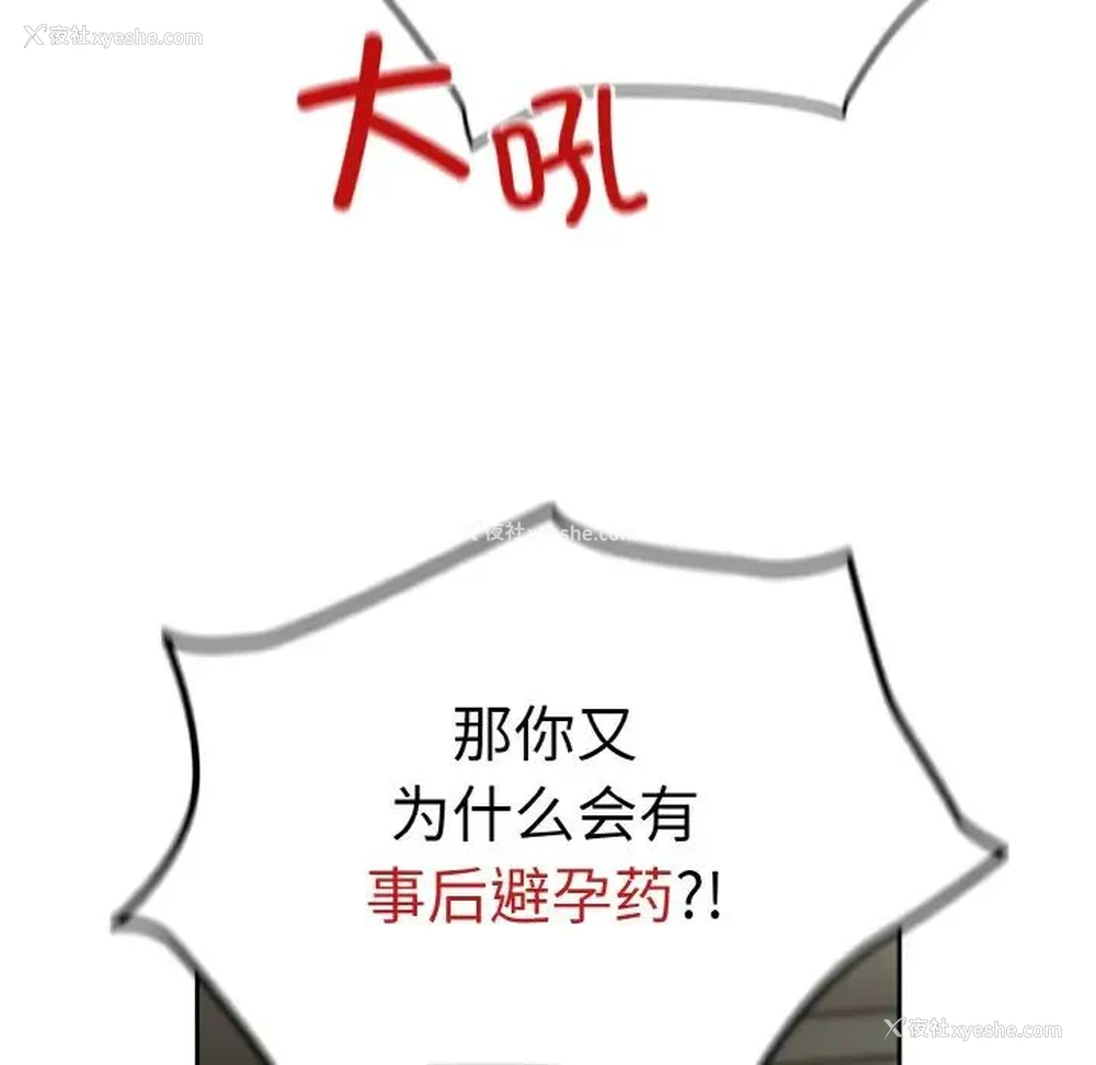 74P - 青梅以上恋人未满